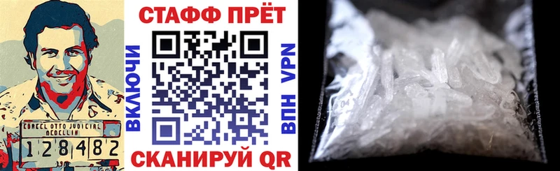 Наркошоп Новомичуринск КОКАИН АМФ МЕФ