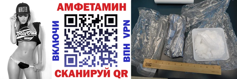 Амфетамин VHQ Новомичуринск
