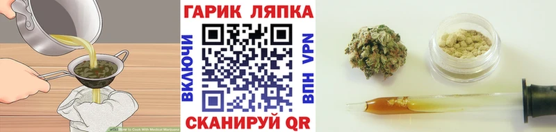 Canna-Cookies марихуана  цена   Новомичуринск 