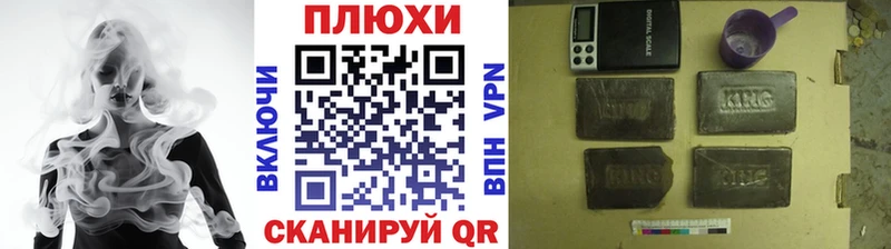 ГАШ индика сатива Новомичуринск