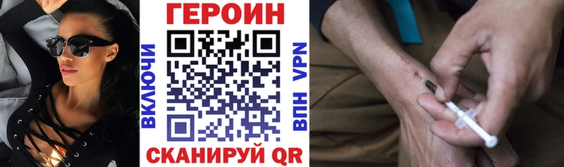 сайты даркнета какой сайт  Новомичуринск  ГЕРОИН Heroin 