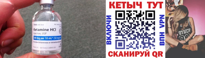 КЕТАМИН VHQ  mega ССЫЛКА  Новомичуринск  даркнет сайт 