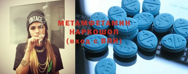 сатива Магадан