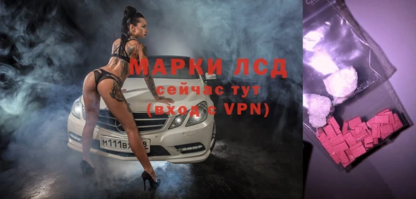 MESCALINE Магас