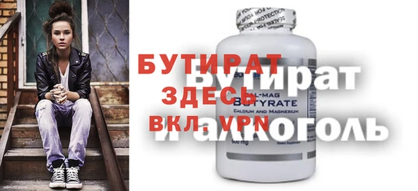 сатива Магадан