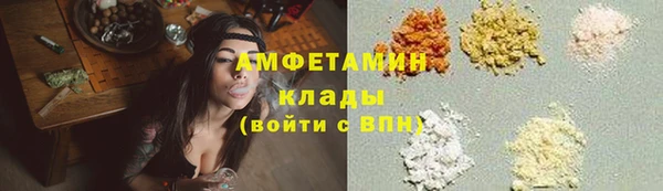 MESCALINE Магас