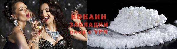 MESCALINE Магас