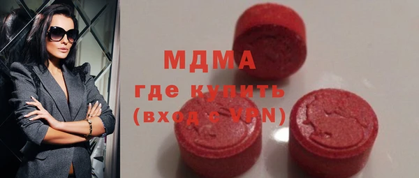 сатива Магадан