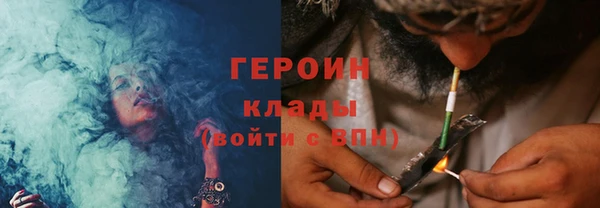 сатива Магадан