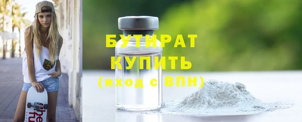 MESCALINE Магас