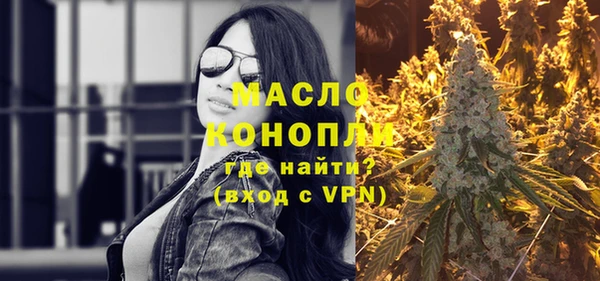 сатива Магадан