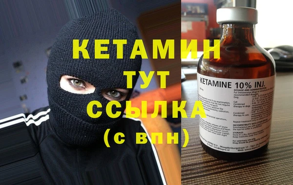 сатива Магадан