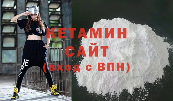 сатива Магадан