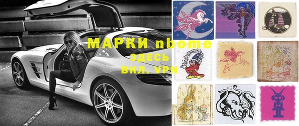 сатива Магадан