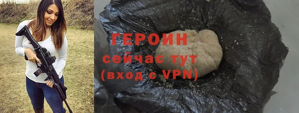 мяу мяу кристалл Лиски