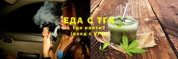 MESCALINE Магас