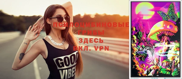 MESCALINE Магас