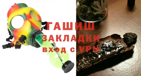 MESCALINE Магас