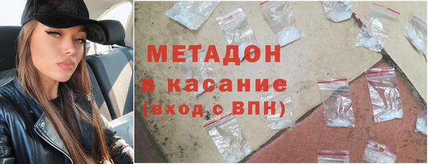 сатива Магадан
