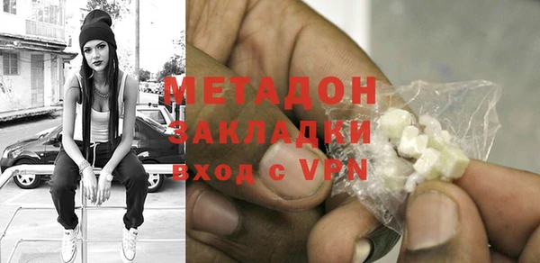 сатива Магадан