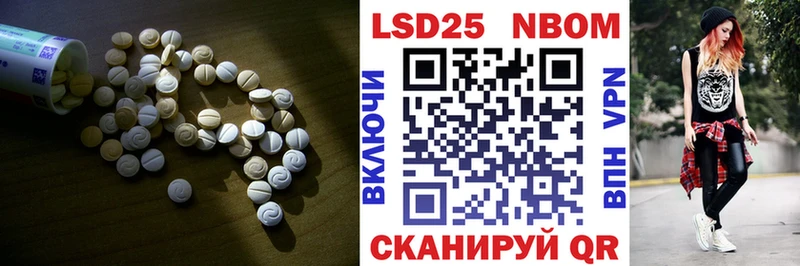 Лсд 25 экстази кислота  Новомичуринск 