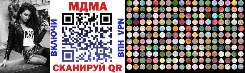 гидра ссылка  Новомичуринск  MDMA молли  купить  сайты 