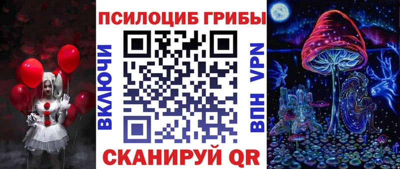 Галлюциногенные грибы прущие грибы  Новомичуринск 